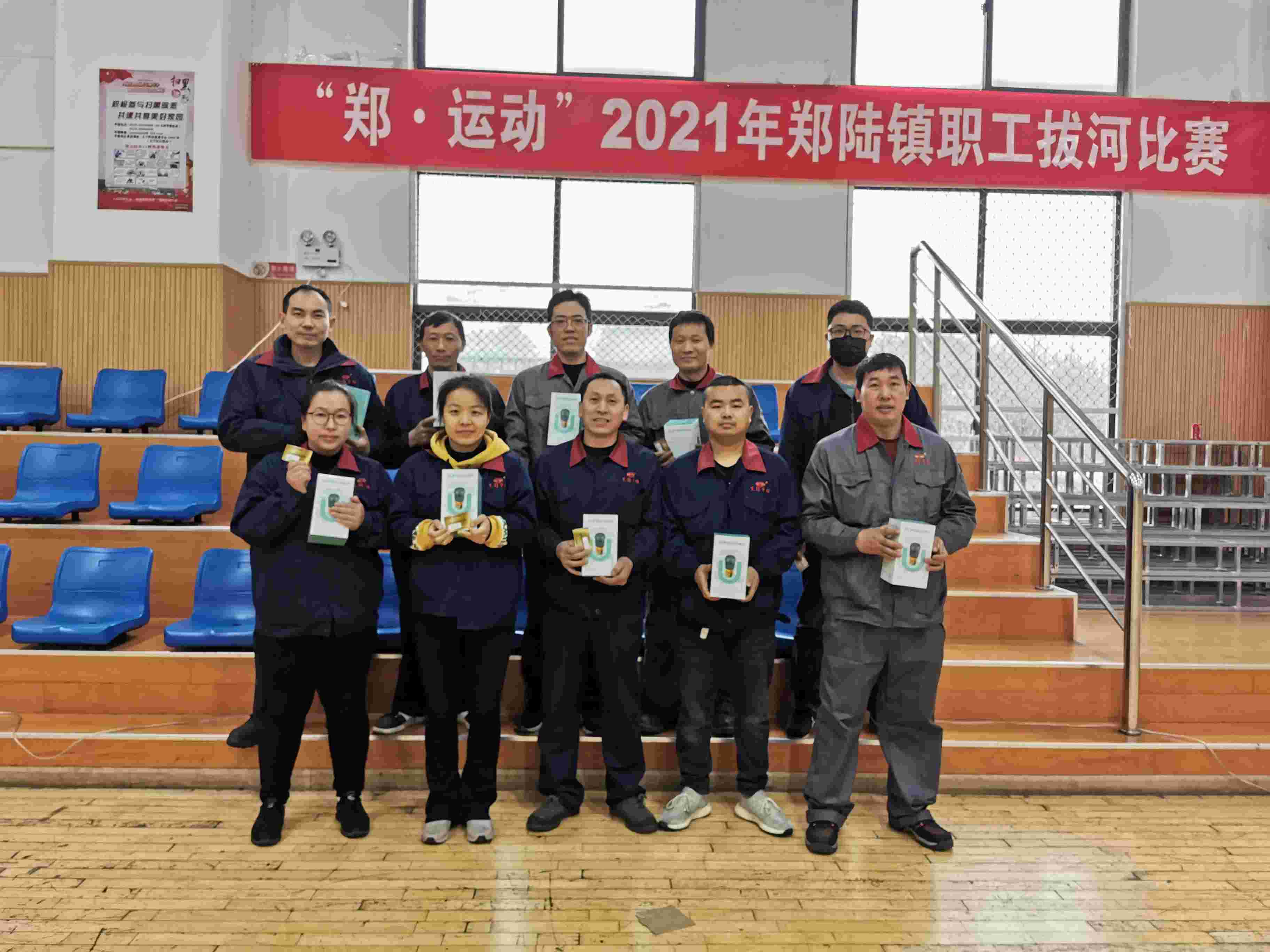 2021鄭運(yùn)動(dòng)，火熱開(kāi)拔