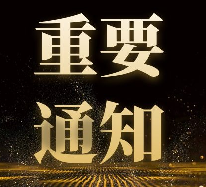 公告|點擊這里，三月展會早知道
